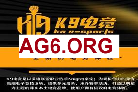 BIN凯南高地大招切后 GALA EZ三杀落袋平推水晶